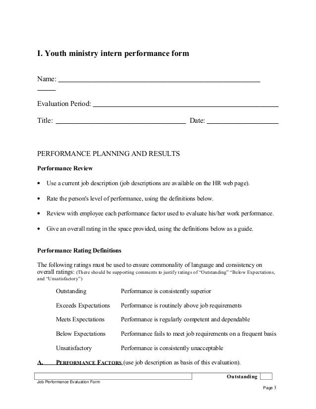 personal trainer job application form