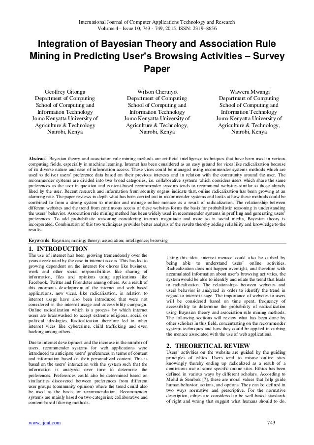 international journal of computer applications fake
