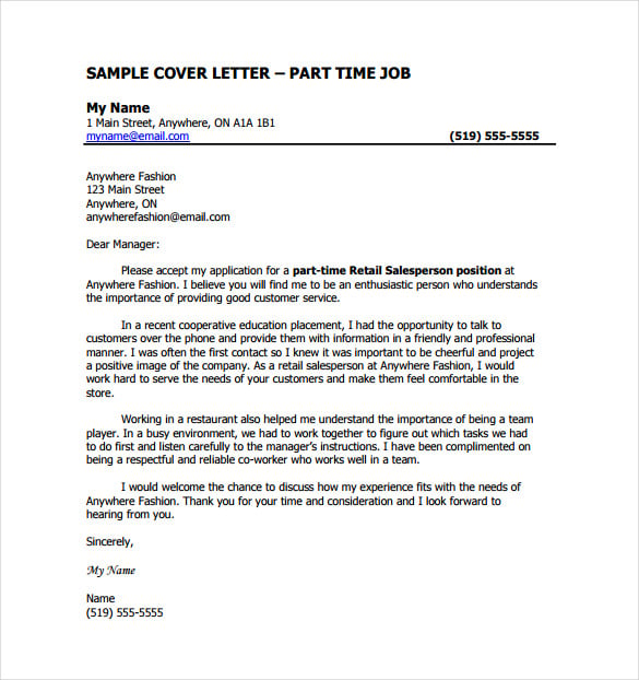 government job application cover letter