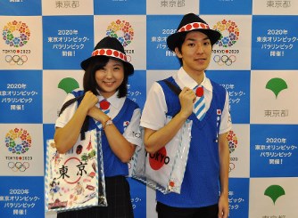 tokyo olympics 2020 volunteer application