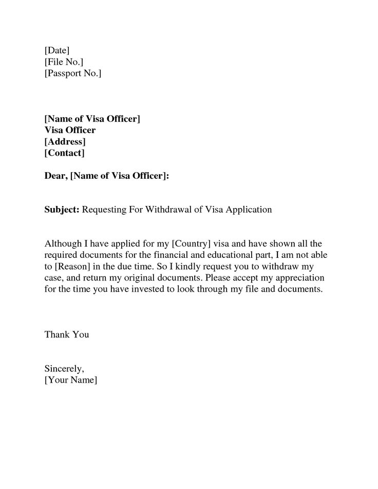 sample letter of consent for passport application