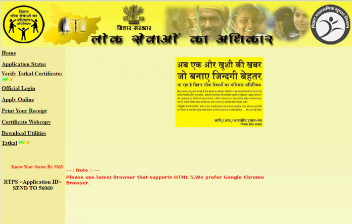 caste certificate online application form