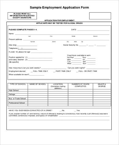 sinu application form for 2017